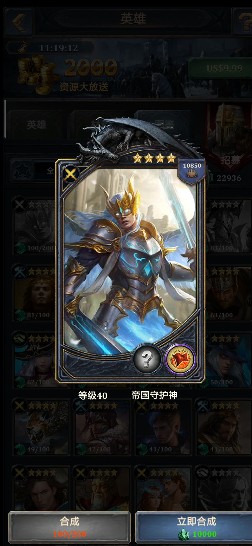 王权争霸_角色扮演_第3张_99下载站 王权争霸_https://www.99ziyuan.net_角色扮演_第3张