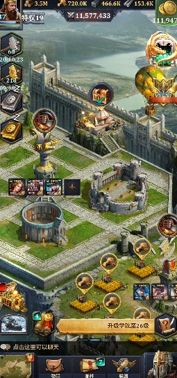 王权争霸_角色扮演_第5张_99下载站 王权争霸_https://www.99ziyuan.net_角色扮演_第5张