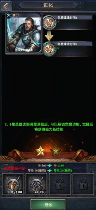 王权争霸折扣版_角色扮演_第2张_99下载站 王权争霸折扣版_https://www.99ziyuan.net_角色扮演_第2张
