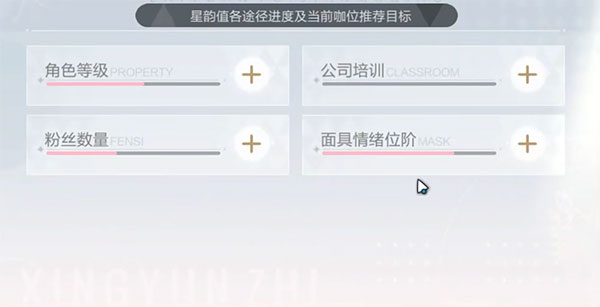 绝对演绎_模拟经营_第3张_99下载站 绝对演绎_https://www.99ziyuan.net_模拟经营_第3张