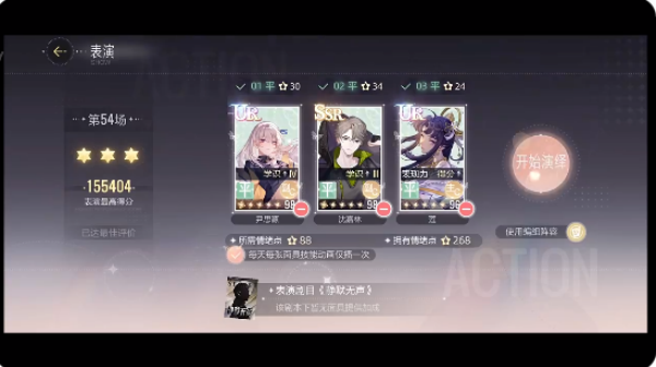 绝对演绎应用宝服_https://www.99ziyuan.net_休闲益智_第1张