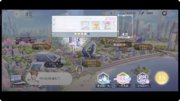 绝对演绎应用宝服_https://www.99ziyuan.net_休闲益智_第2张