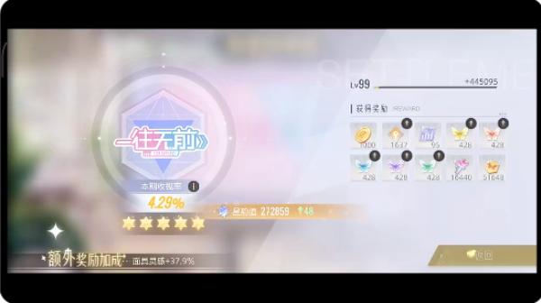 绝对演绎应用宝服_https://www.99ziyuan.net_休闲益智_第3张