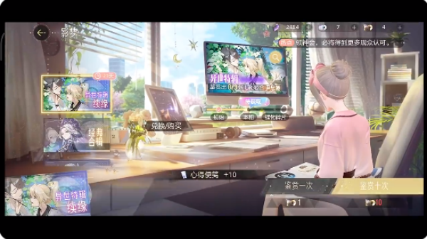 绝对演绎应用宝服_https://www.99ziyuan.net_休闲益智_第4张