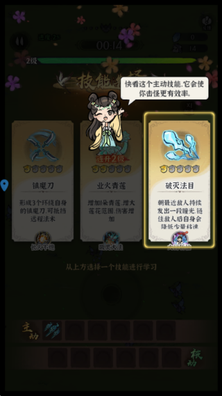 梦幻剑侠_角色扮演_第2张_99下载站 梦幻剑侠_https://www.99ziyuan.net_角色扮演_第2张