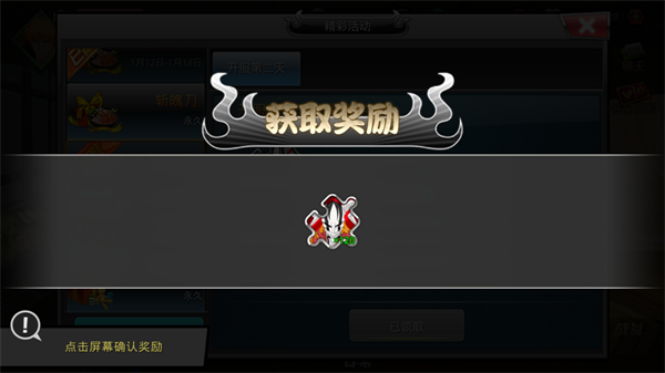 无限纷争折扣服_https://www.99ziyuan.net_角色扮演_第3张