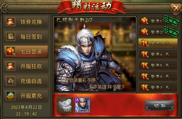 大皇帝手游折扣版_角色扮演_第2张_99下载站 大皇帝手游折扣版_https://www.99ziyuan.net_角色扮演_第2张