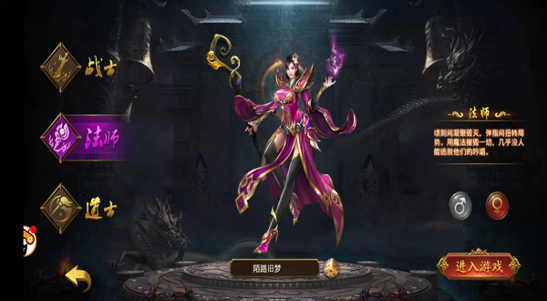 帝王荣耀经典合击版_角色扮演_第2张_99下载站 帝王荣耀经典合击版_https://www.99ziyuan.net_角色扮演_第2张
