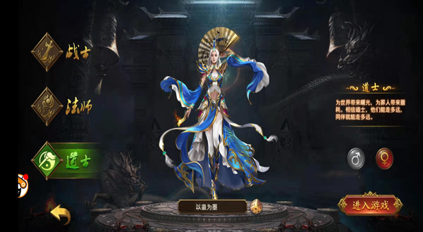 帝王荣耀经典合击版_角色扮演_第3张_99下载站 帝王荣耀经典合击版_https://www.99ziyuan.net_角色扮演_第3张