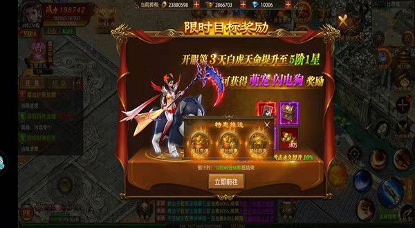 帝王荣耀充值平台1折_角色扮演_第3张_99下载站 帝王荣耀充值平台1折_https://www.99ziyuan.net_角色扮演_第3张