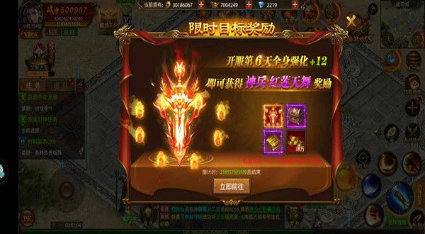 帝王荣耀充值平台1折_角色扮演_第6张_99下载站 帝王荣耀充值平台1折_https://www.99ziyuan.net_角色扮演_第6张