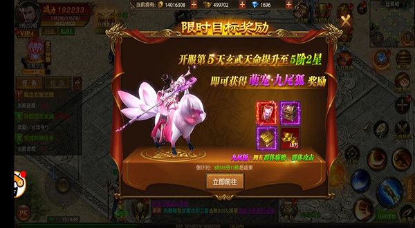 帝王荣耀充值平台1折_角色扮演_第5张_99下载站 帝王荣耀充值平台1折_https://www.99ziyuan.net_角色扮演_第5张