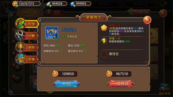 姬斗无双_角色扮演_第8张_99下载站 姬斗无双_https://www.99ziyuan.net_角色扮演_第8张