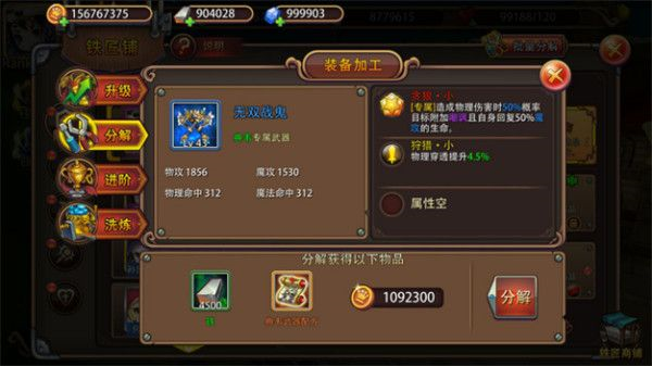 姬斗无双_角色扮演_第9张_99下载站 姬斗无双_https://www.99ziyuan.net_角色扮演_第9张