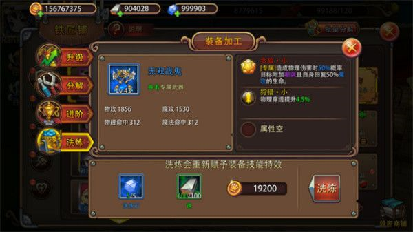 姬斗无双_角色扮演_第11张_99下载站 姬斗无双_https://www.99ziyuan.net_角色扮演_第11张