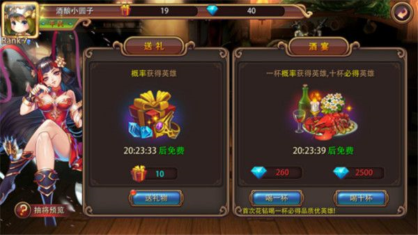姬斗无双_角色扮演_第13张_99下载站 姬斗无双_https://www.99ziyuan.net_角色扮演_第13张