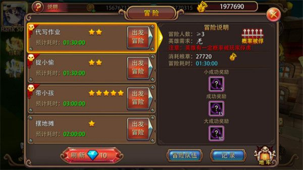 姬斗无双九游版_角色扮演_第1张_99下载站 姬斗无双九游版_https://www.99ziyuan.net_角色扮演_第1张