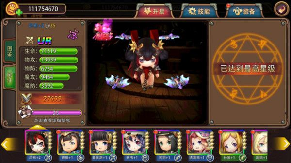 姬斗无双九游版_角色扮演_第4张_99下载站 姬斗无双九游版_https://www.99ziyuan.net_角色扮演_第4张