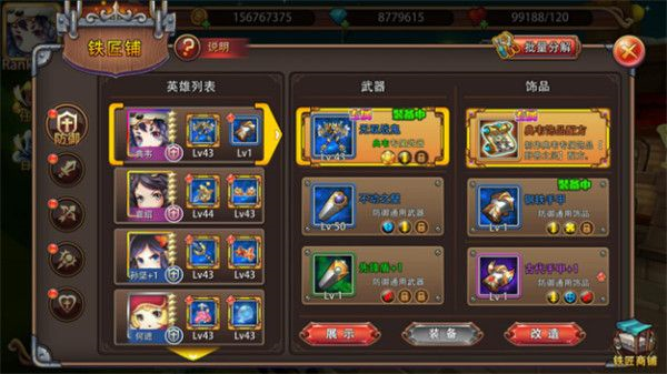 姬斗无双九游版_角色扮演_第6张_99下载站 姬斗无双九游版_https://www.99ziyuan.net_角色扮演_第6张