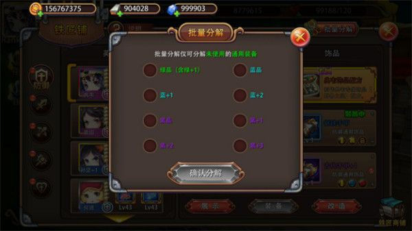 姬斗无双九游版_角色扮演_第7张_99下载站 姬斗无双九游版_https://www.99ziyuan.net_角色扮演_第7张