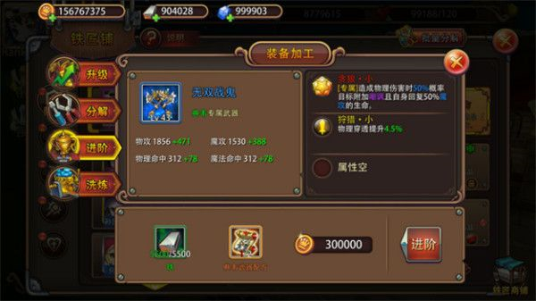 姬斗无双九游版_角色扮演_第10张_99下载站 姬斗无双九游版_https://www.99ziyuan.net_角色扮演_第10张