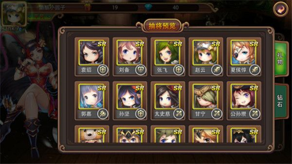 姬斗无双九游版_角色扮演_第14张_99下载站 姬斗无双九游版_https://www.99ziyuan.net_角色扮演_第14张