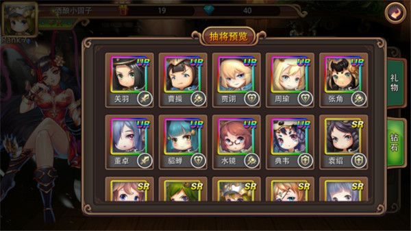 姬斗无双九游版_角色扮演_第15张_99下载站 姬斗无双九游版_https://www.99ziyuan.net_角色扮演_第15张