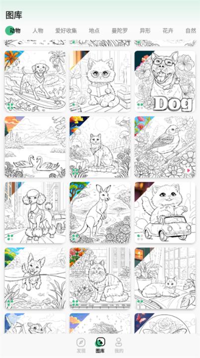 Paintly_https://www.99ziyuan.net_休闲益智_第4张