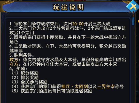 凡人飞仙传_角色扮演_第2张_99下载站 凡人飞仙传_https://www.99ziyuan.net_角色扮演_第2张