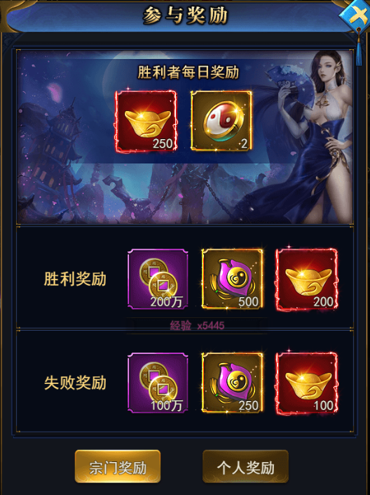 凡人飞仙传_角色扮演_第3张_99下载站 凡人飞仙传_https://www.99ziyuan.net_角色扮演_第3张