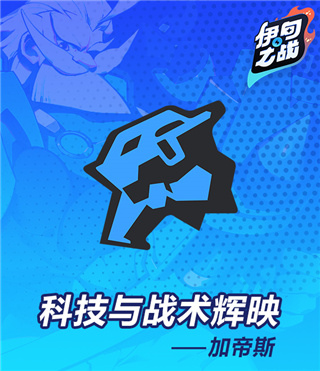 伊甸之战_角色扮演_第1张_99下载站 伊甸之战_https://www.99ziyuan.net_角色扮演_第1张