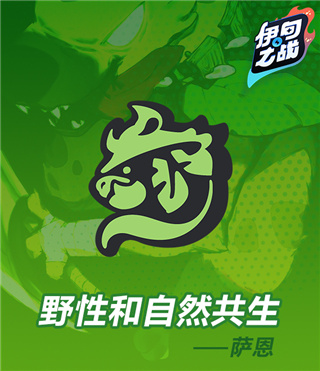 伊甸之战_角色扮演_第3张_99下载站 伊甸之战_https://www.99ziyuan.net_角色扮演_第3张