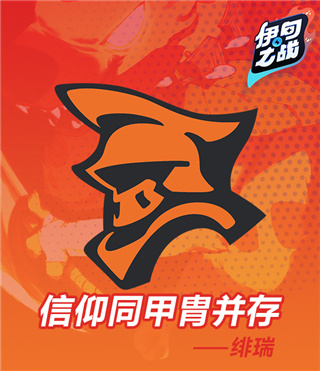 伊甸之战_角色扮演_第4张_99下载站 伊甸之战_https://www.99ziyuan.net_角色扮演_第4张