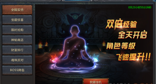 王者传奇冰狐版本_角色扮演_第1张_99下载站 王者传奇冰狐版本_https://www.99ziyuan.net_角色扮演_第1张