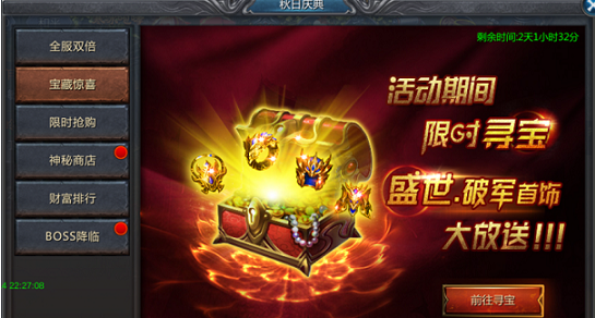 王者传奇冰狐版本_角色扮演_第2张_99下载站 王者传奇冰狐版本_https://www.99ziyuan.net_角色扮演_第2张