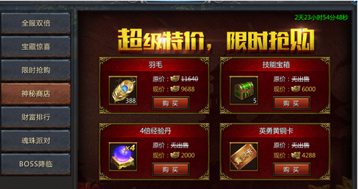 王者传奇冰狐版本_角色扮演_第4张_99下载站 王者传奇冰狐版本_https://www.99ziyuan.net_角色扮演_第4张