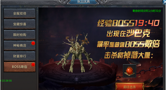 王者传奇冰狐版本_角色扮演_第6张_99下载站 王者传奇冰狐版本_https://www.99ziyuan.net_角色扮演_第6张