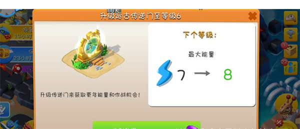 萌龙大乱斗_休闲益智_第10张_99下载站 萌龙大乱斗_https://www.99ziyuan.net_休闲益智_第10张