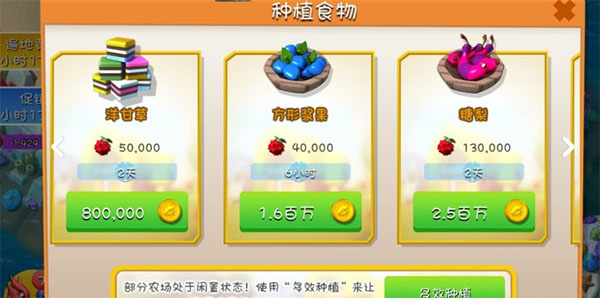 萌龙大乱斗_休闲益智_第11张_99下载站 萌龙大乱斗_https://www.99ziyuan.net_休闲益智_第11张