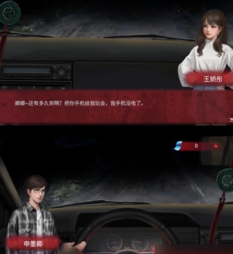 纸嫁衣双人版_休闲益智_第2张_99下载站 纸嫁衣双人版_https://www.99ziyuan.net_休闲益智_第2张