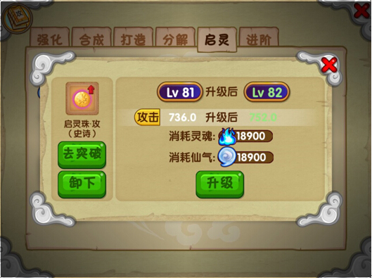 造梦西游ol4399版本_角色扮演_第1张_99下载站 造梦西游ol4399版本_https://www.99ziyuan.net_角色扮演_第1张