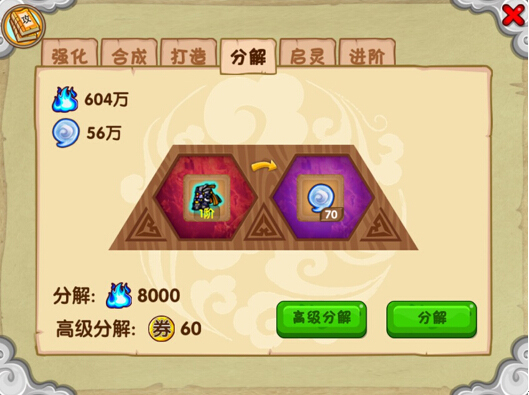 造梦西游ol4399版本_角色扮演_第2张_99下载站 造梦西游ol4399版本_https://www.99ziyuan.net_角色扮演_第2张