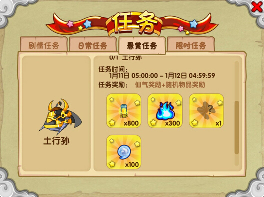 造梦西游ol4399版本_角色扮演_第3张_99下载站 造梦西游ol4399版本_https://www.99ziyuan.net_角色扮演_第3张