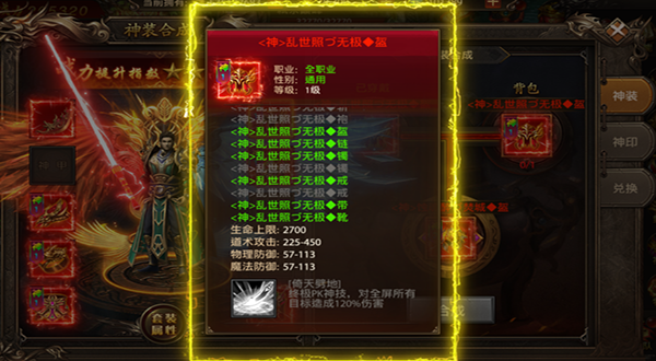 帝王荣耀无限刷魂环_https://www.99ziyuan.net_角色扮演_第1张