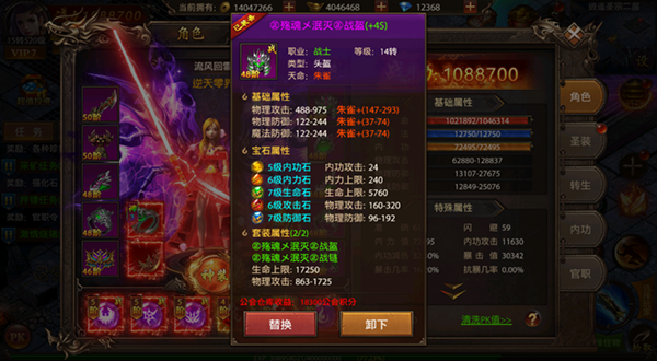 帝王荣耀无限刷魂环_https://www.99ziyuan.net_角色扮演_第2张