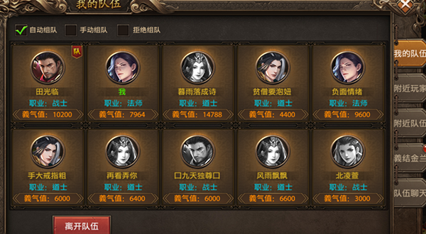 帝王荣耀无限刷魂环_https://www.99ziyuan.net_角色扮演_第4张