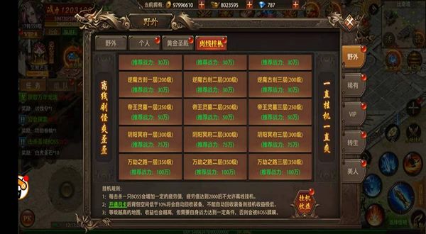 帝王荣耀连击服_角色扮演_第2张_99下载站 帝王荣耀连击服_https://www.99ziyuan.net_角色扮演_第2张