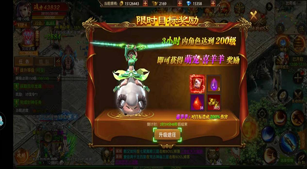 帝王荣耀超变经典版_角色扮演_第1张_99下载站 帝王荣耀超变经典版_https://www.99ziyuan.net_角色扮演_第1张