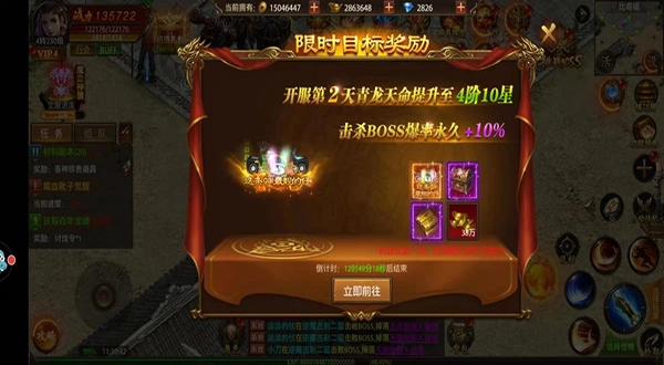 帝王荣耀超变经典版_角色扮演_第2张_99下载站 帝王荣耀超变经典版_https://www.99ziyuan.net_角色扮演_第2张