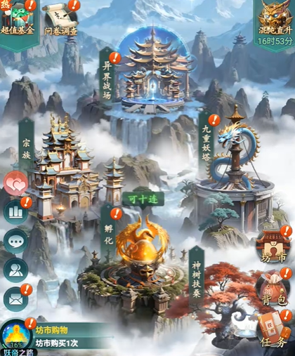 异兽灵境孵化系统有什么功能？孵化系统介绍_https://www.99ziyuan.net_游戏攻略_第1张